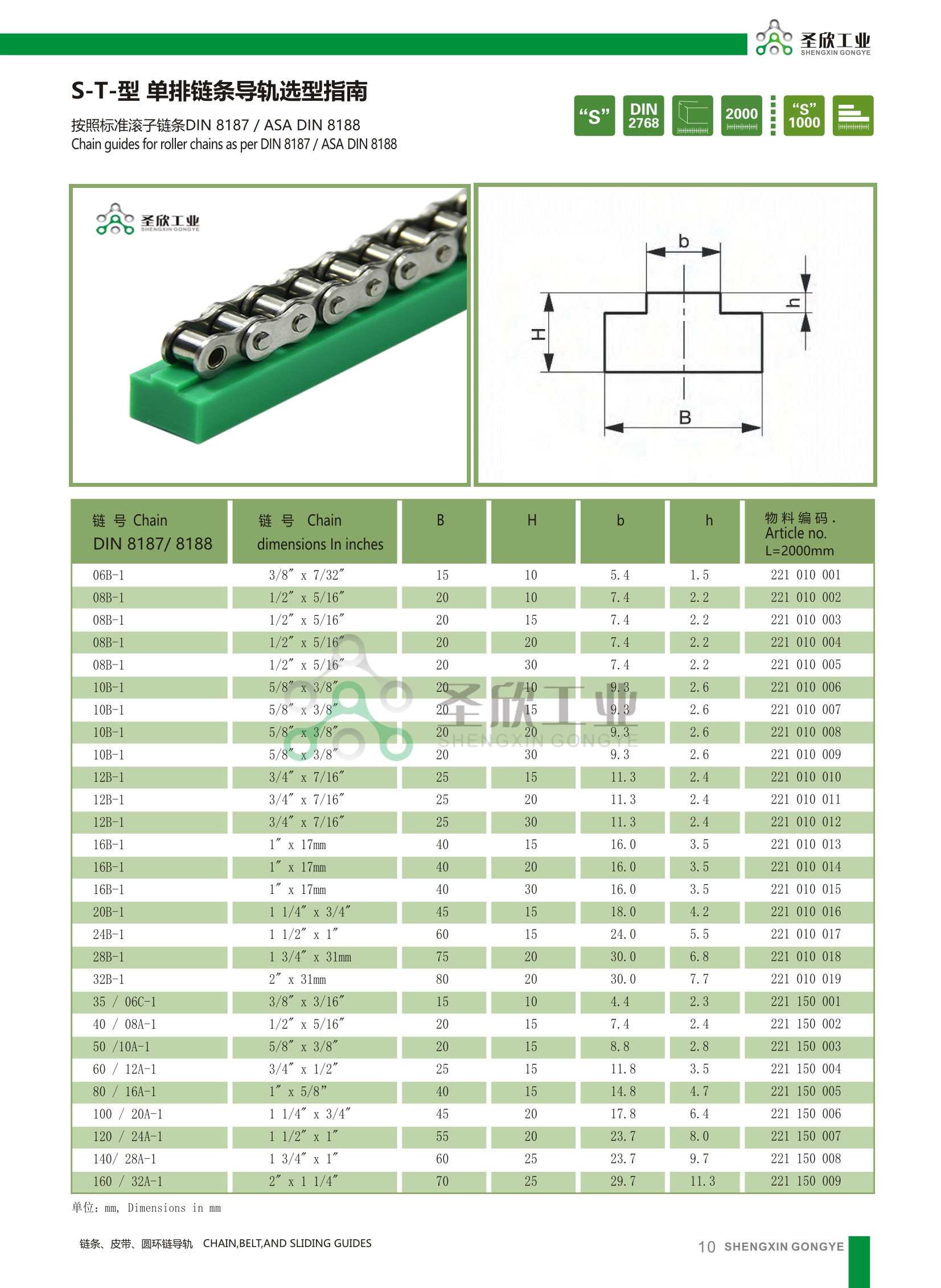 1588148875342910.jpg 10_副本.jpg